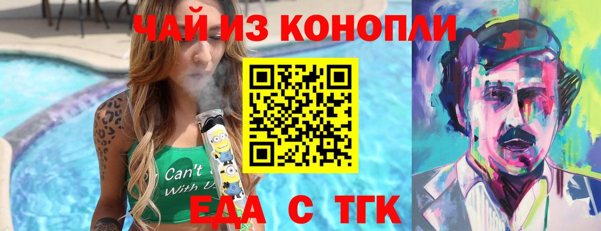 Конопля  Вход с VPN  Моздок  Меф   Кодеин  Как найти закладки?  Cocaine 