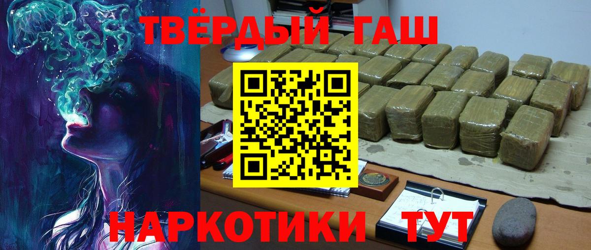 ГАШ VHQ Моздок