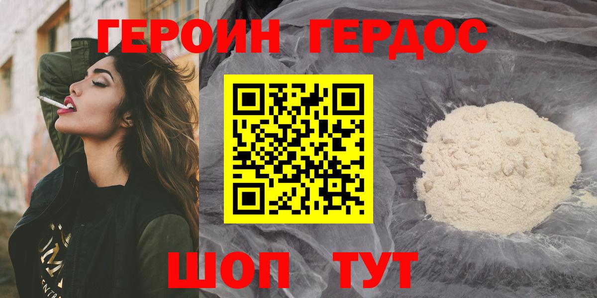 Марихуана Моздок