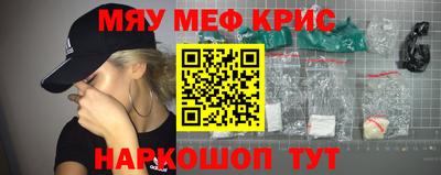 мет Гусь-Хрустальный