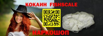 синтетический гашиш Гусев
