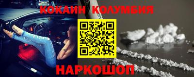 мет Гусь-Хрустальный