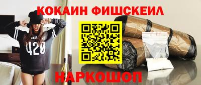 синтетический гашиш Гусев