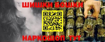 синтетический гашиш Гусев
