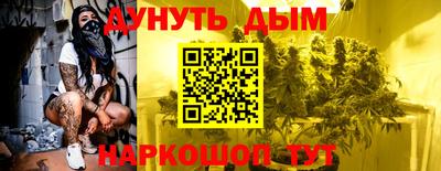героин Гусиноозёрск