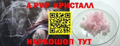 мет Гусь-Хрустальный