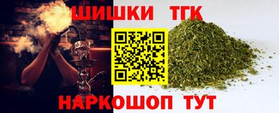 синтетический гашиш Гусев