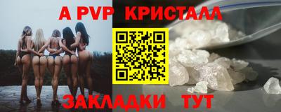 синтетический гашиш Гусев