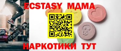 мет Гусь-Хрустальный