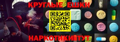синтетический гашиш Гусев