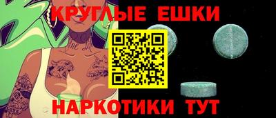 мет Гусь-Хрустальный
