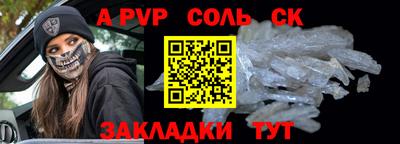 синтетический гашиш Гусев