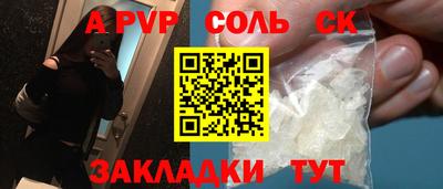 героин Гусиноозёрск