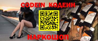 синтетический гашиш Гусев