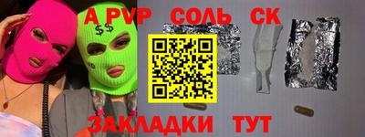 героин Гусиноозёрск