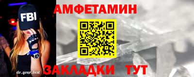 мет Гусь-Хрустальный