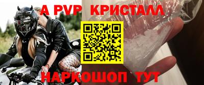 синтетический гашиш Гусев