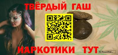 героин Гусиноозёрск