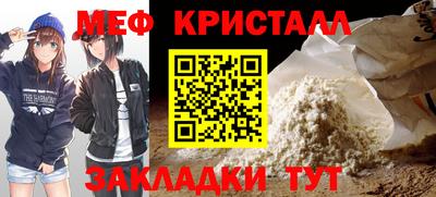 синтетический гашиш Гусев