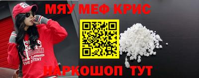 мет Гусь-Хрустальный