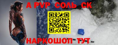 мет Гусь-Хрустальный