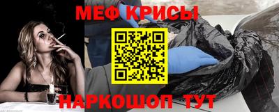 мет Гусь-Хрустальный