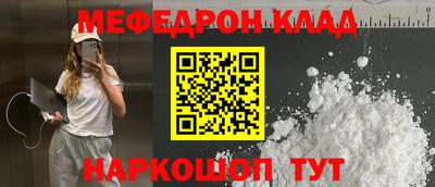 героин Гусиноозёрск
