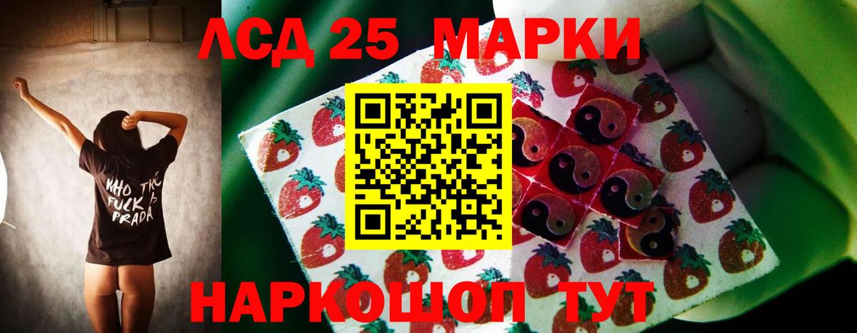 ЛСД экстази кислота  Вход с VPN  Моздок  Лсд 25 экстази ecstasy 