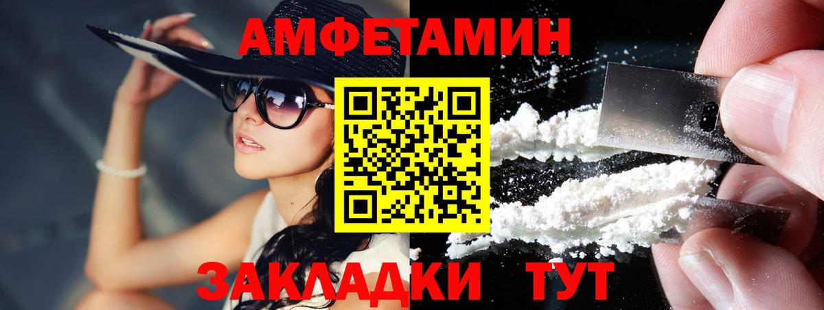 Первитин витя  Первитин витя  Вход с VPN  Моздок 