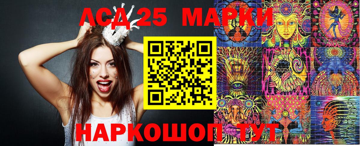 Марки NBOMe 1500мкг  Наркотические марки  Вход с VPN  Моздок  Марки NBOMe 1500мкг 