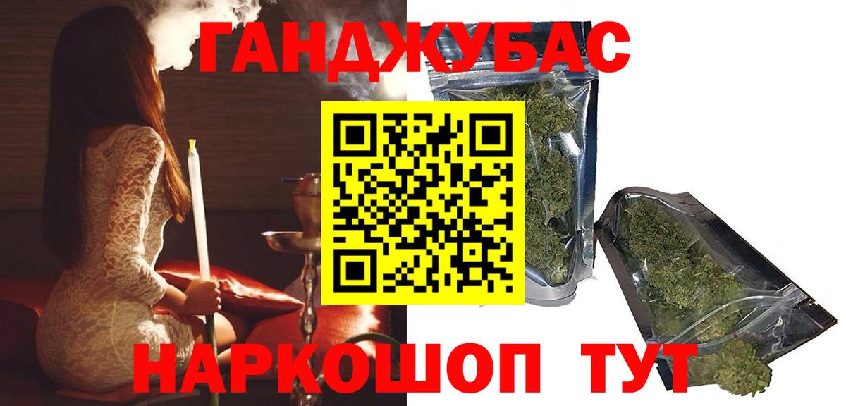 Моздок  Каннабис сатива  Каннабис марихуана  Конопля семена  Вход с VPN  Шишки марихуана LSD WEED 