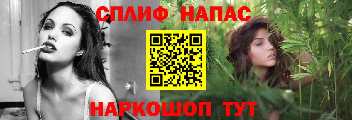 Конопля THC 21% Моздок